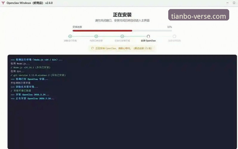 新手上路必看！天博全站平台使用心得：从注册到稳定观赛的完整指南